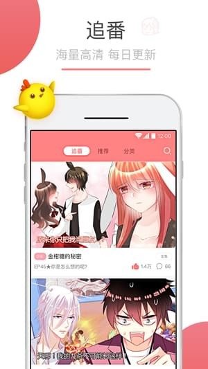 漫画屋版v1.6.56