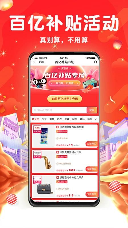 万象印记app1.0.0