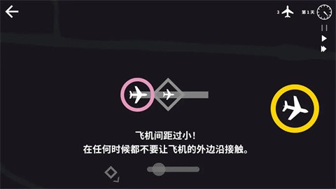 迷你空管v0.1.16