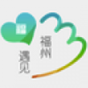 遇见福州最新版(福州本地旅游资讯) v3.6.0 安卓版