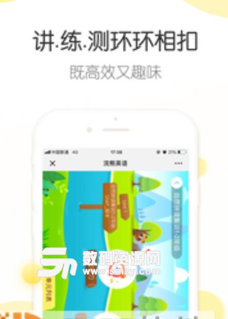 浣熊学堂安卓版app