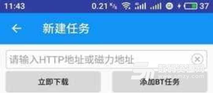 匆匆下载安卓版截图