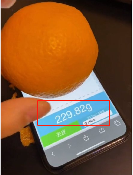 iphone手機怎樣稱重 iphone手機稱重功能使用教程截圖