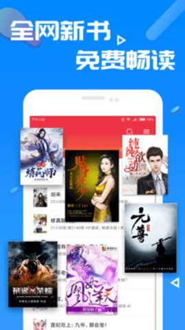 磐石书城v3.2.9.3