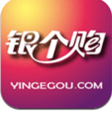 银个购app免费版(手机购物软件) v4.7.16 安卓版