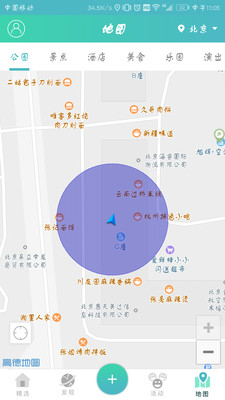 一个好地方v3.1.0