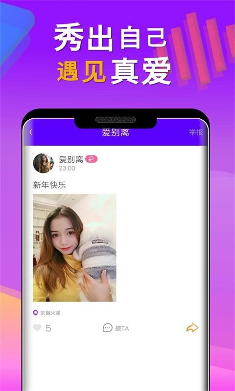 小对象appv1.2.1