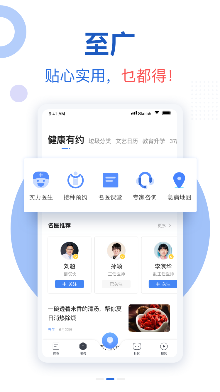 新花城app 苹果版v1.3.7