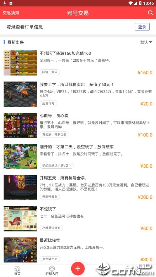 壹七游戏appv3.5.7