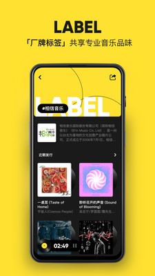 MOO音乐v1.8.6.6