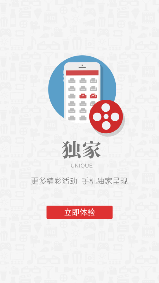 苏艺影城官方app6.4.0