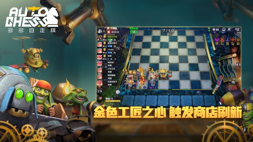 三国战天下乱世v1.3.0