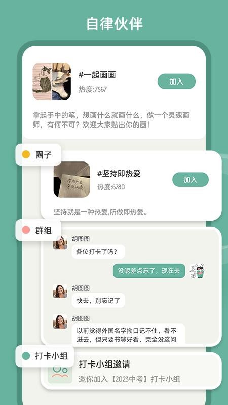 好柿花生app3.0.6