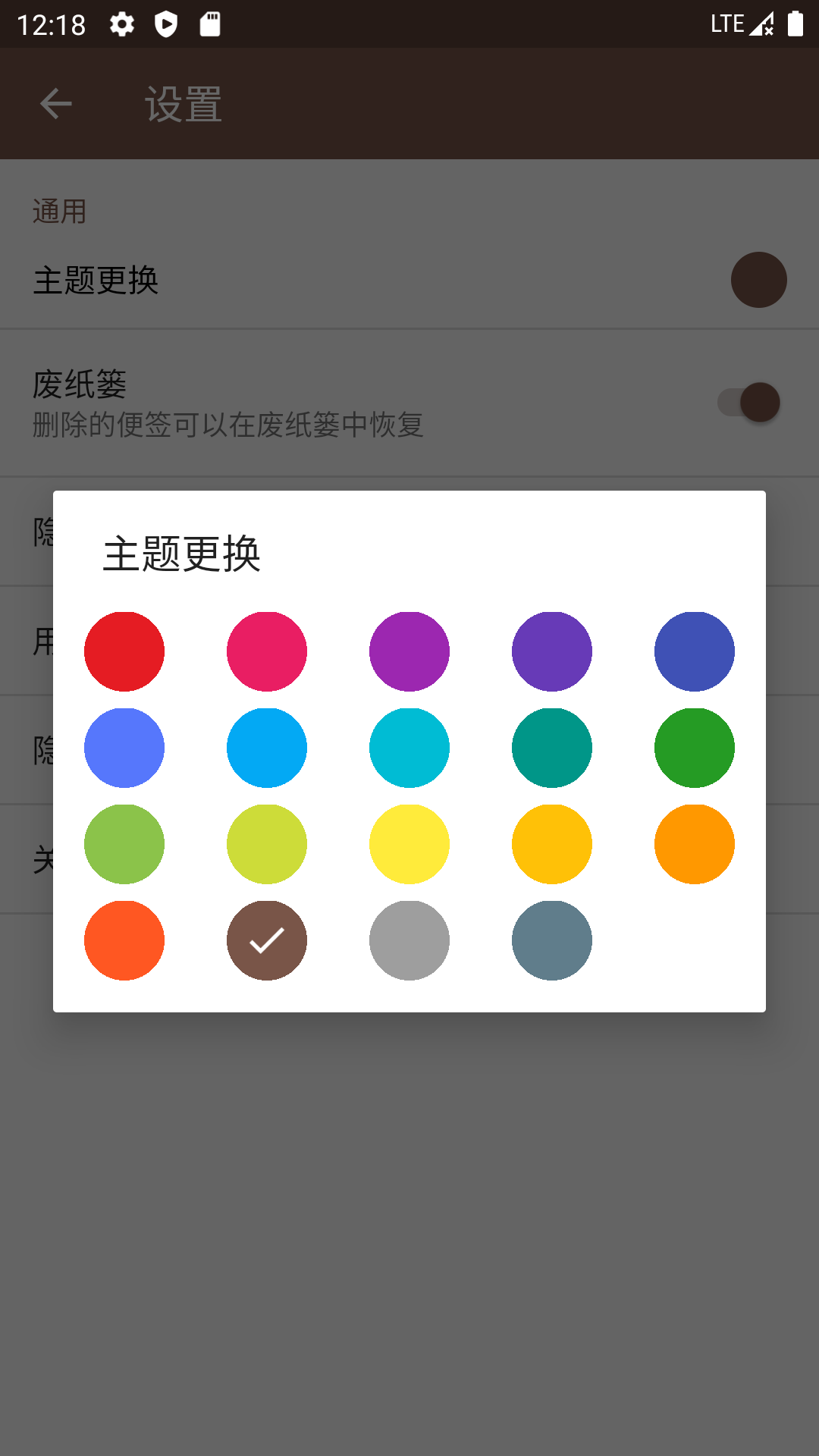 点滴记事app1.0.0