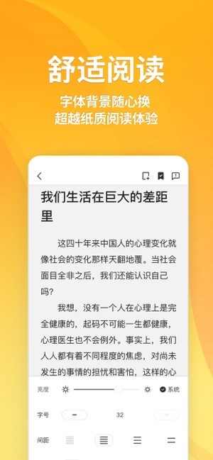 点阅读书v1.2