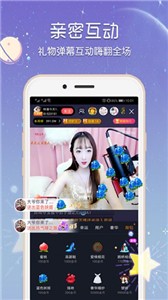 小仙女app直播v1.3.2