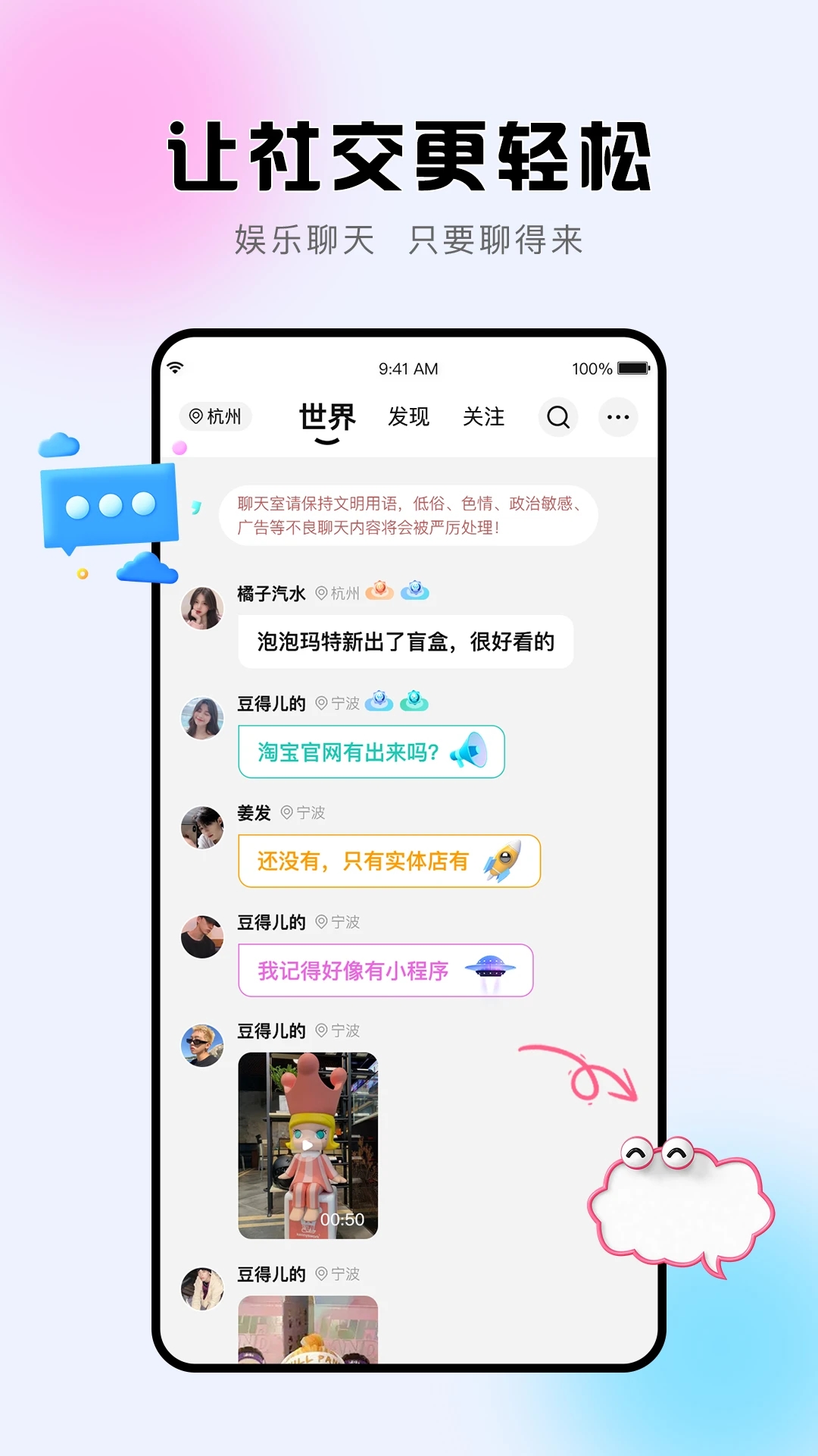 诘旦(附近交友)v1.1.8