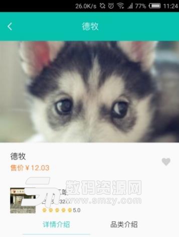 約它app免費版截圖