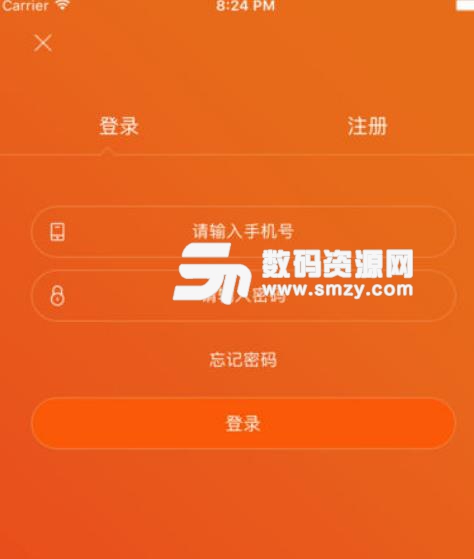 坤泉理财app手机版截图