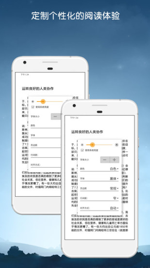 Kindle閱讀器app ios下載v6.23