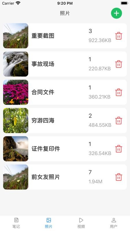 洞天計算器app1.1.3