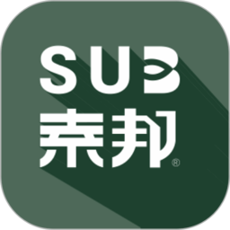 素邦生活 IOSv1.3.2