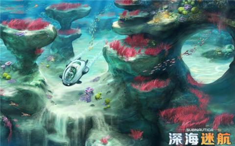 深海迷航手遊v1.1