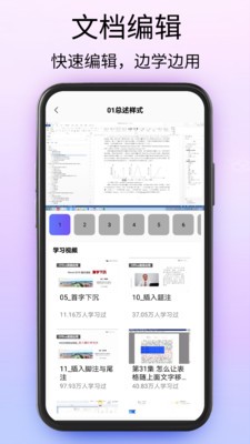 Doc文档v1.1