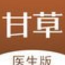 甘草医生版app(移动问诊) v3.5.5 安卓版