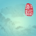 成语爱接龙v5.64