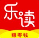 乐读免费版(手赚) v3.10.54 安卓版