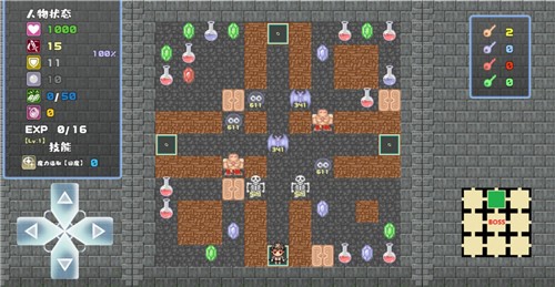 魔塔地牢v0.1.2