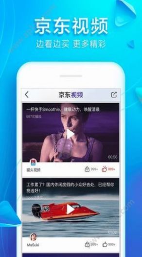 京东饭粒appv1.5.0