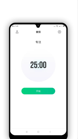 verse时间管理v1.1.0