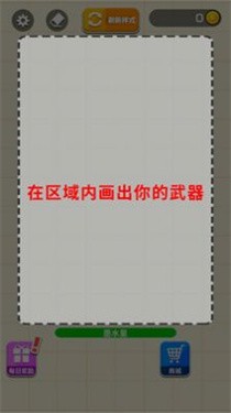 耀世格斗v1.1.1