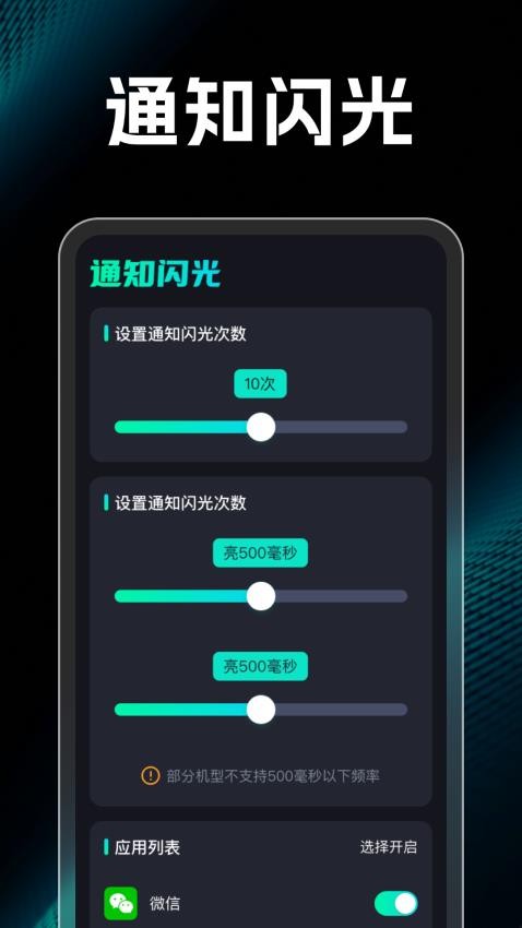 青春充电王appv1.0.1