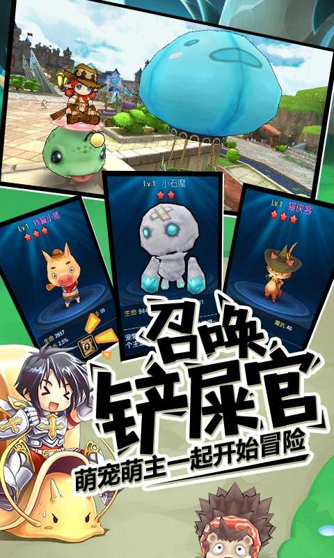 萌将三国志无限钻石版v1.9.1