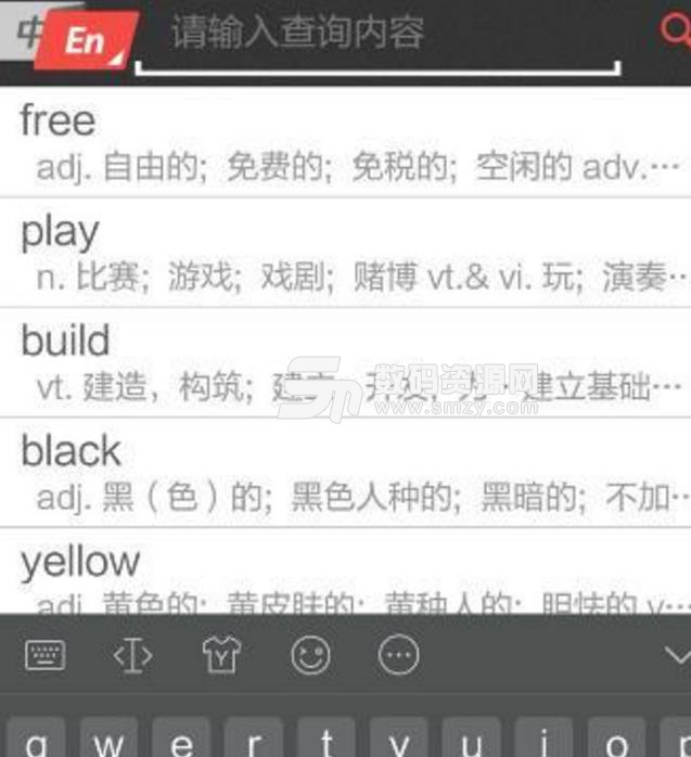 小崔词典安卓免费版图片