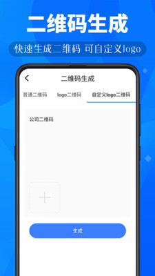 小鹿扫描v3.4.1