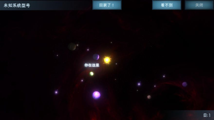 隨機空間生存遊戲v1.15