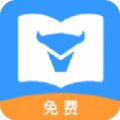 牛角免费小说最新版(小说阅读) v1.4.0 免费版
