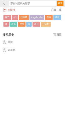 腾小牛斗图生成器app1.01.2