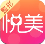 悦美手机版(整形服务app) v6.6.2 免费版