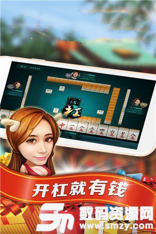 澳门大闹天宫棋牌图1