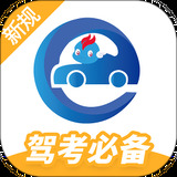 驾考精灵appv1.3.3.7