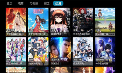 街頭範影視appv2.3