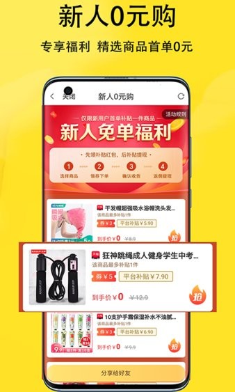 淘金探appv4.5.6