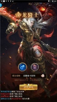 少年驱魔师v1.1