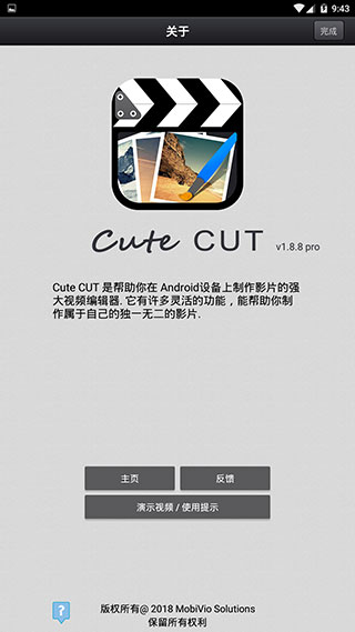 Cute CUT Prov1.11