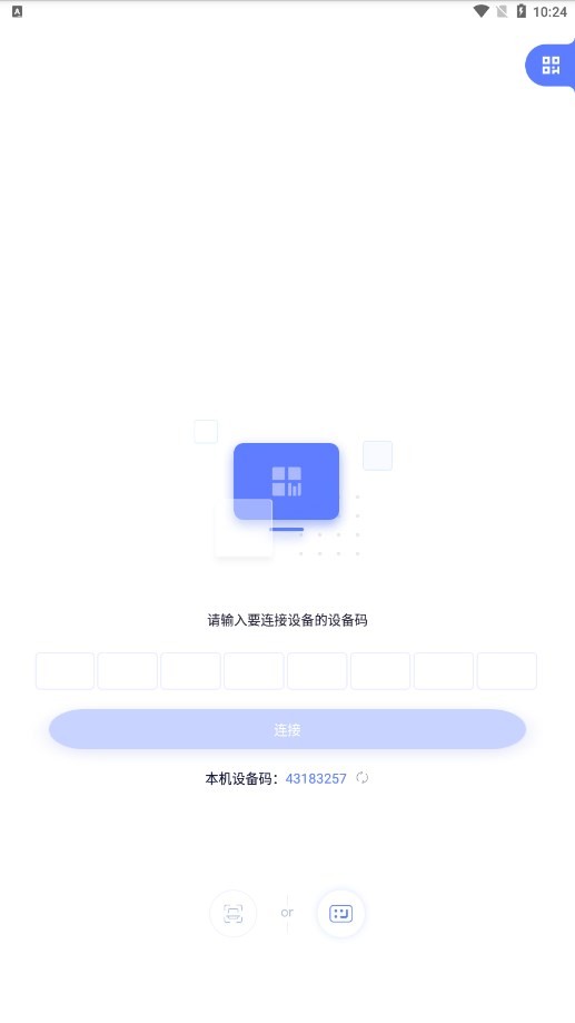 极连快传最新版v1.1.8